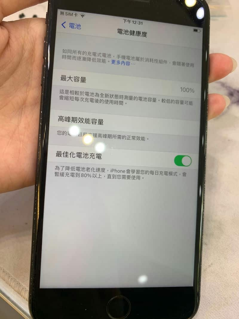 桃園救星現身，Dr.A現場評估不用等，我的iPhone電池換