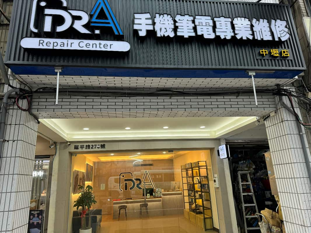 三星手機維修之旅Dr.A中壢店帶來的驚喜