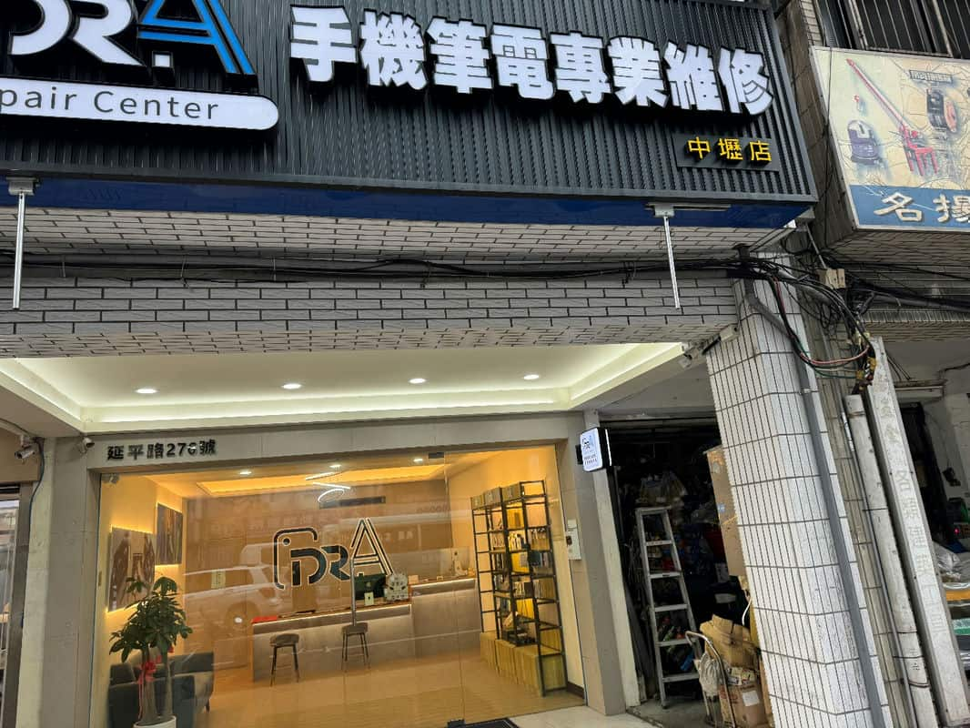 從黑屏到重新啟動Dr.A中壢店的iPhone維修奇蹟