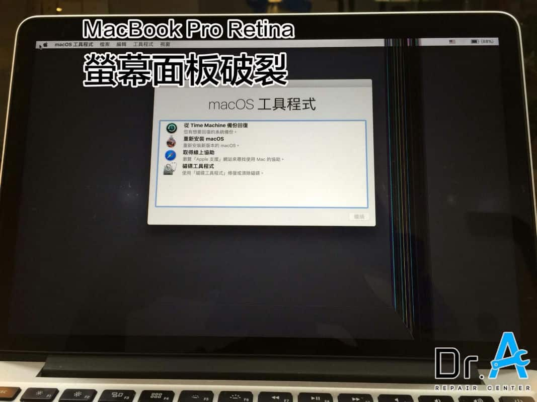 在桃園中壢尋找MacBook維修讓我來告訴你我在Dr.A的驚