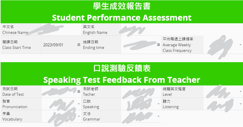 我的YesOnline英語進階之旅從懷疑到自信