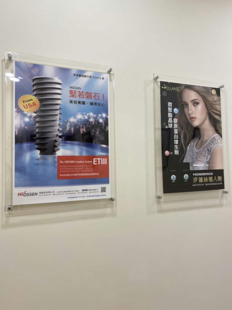 台中尋夢之旅我媽的牙齒重生故事