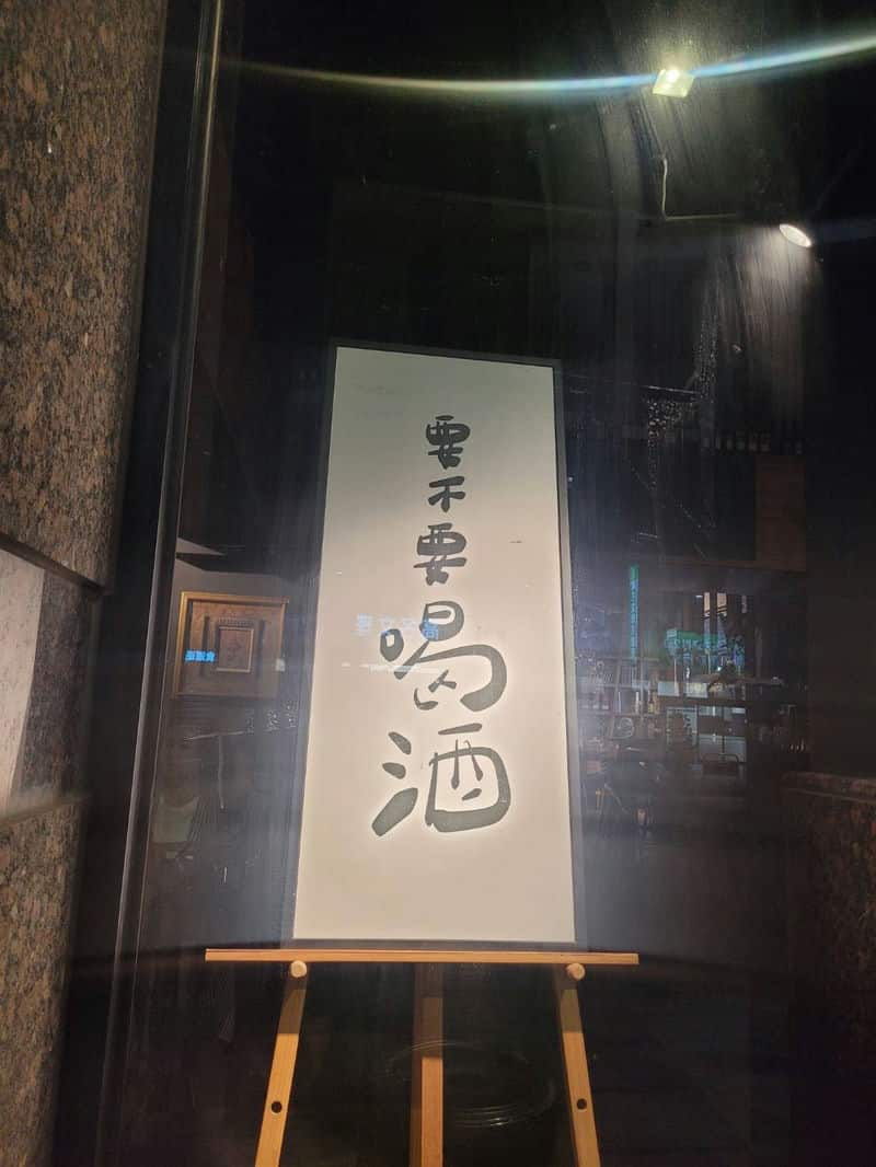 紀念日的特別選擇J. HOME餐酒館的美妙之夜