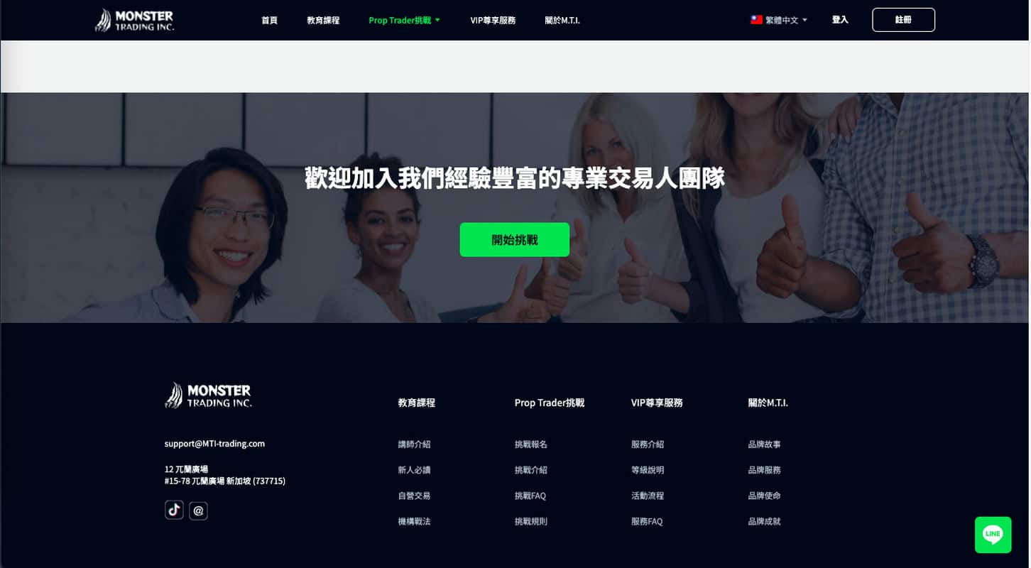 我與MTI的奇幻旅程從閒聊到交易達人 我與MTI的奇幻旅程從閒聊到交易達人