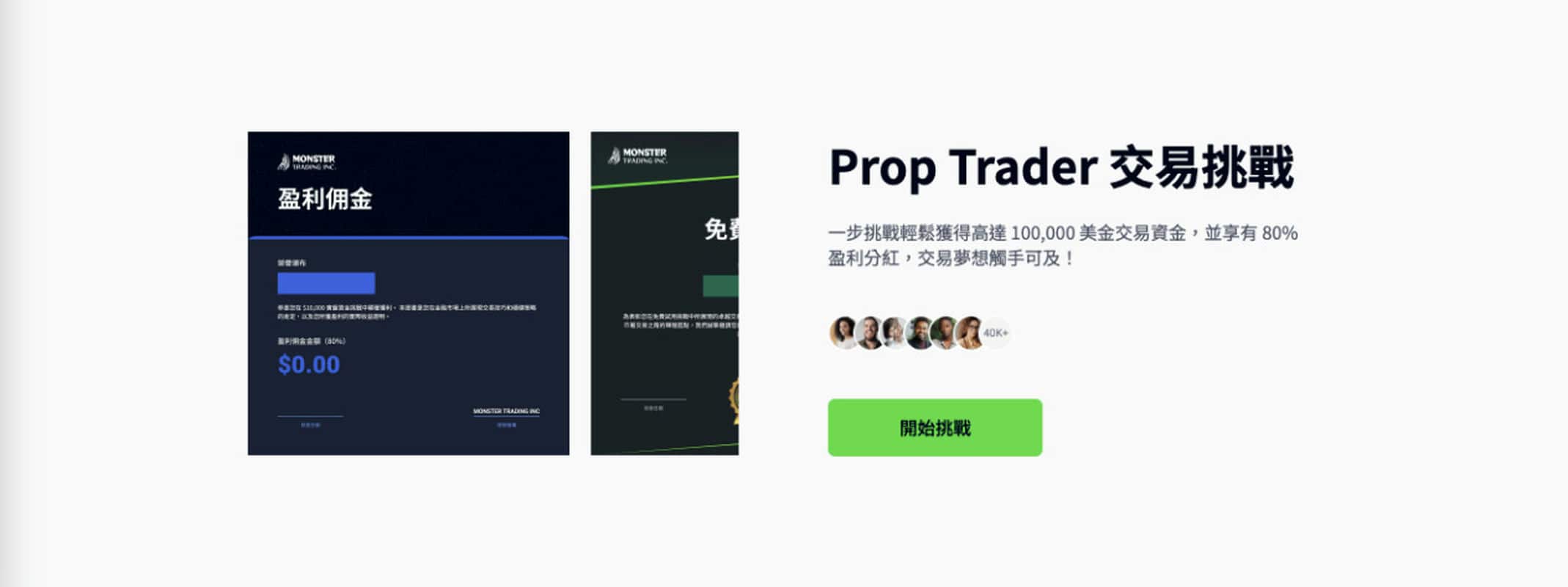 我與MTI的奇幻旅程從閒聊到交易達人 我與MTI的奇幻旅程從閒聊到交易達人