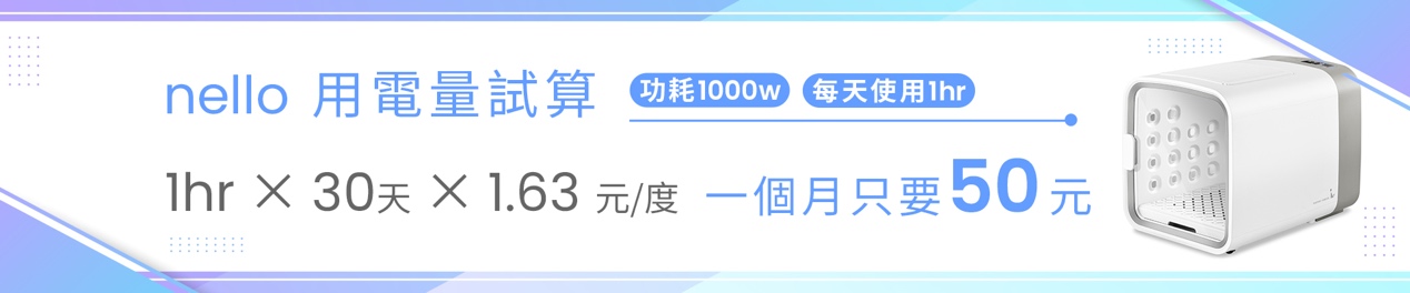 寵物照護進化了！「韓國CUCKOO nello」讓我家毛孩超