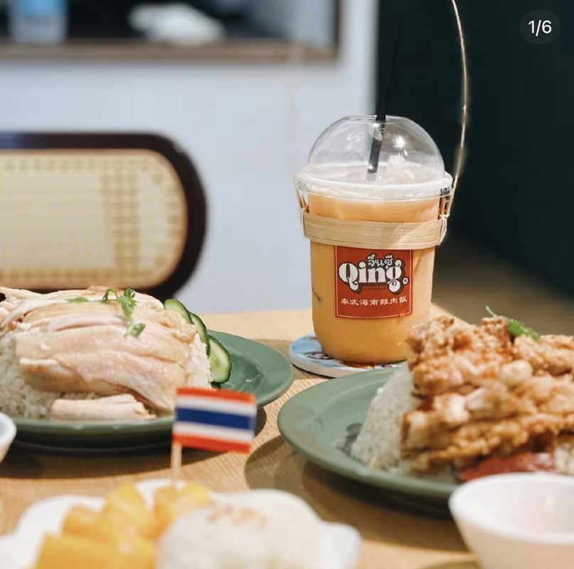 探索「Qing秦」泰國美食的饗宴與文化融合