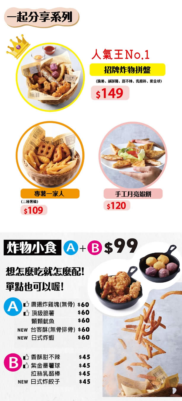 新竹便當外送平台推薦 》太空總薯：外送餐盒，品味生活從這裡開