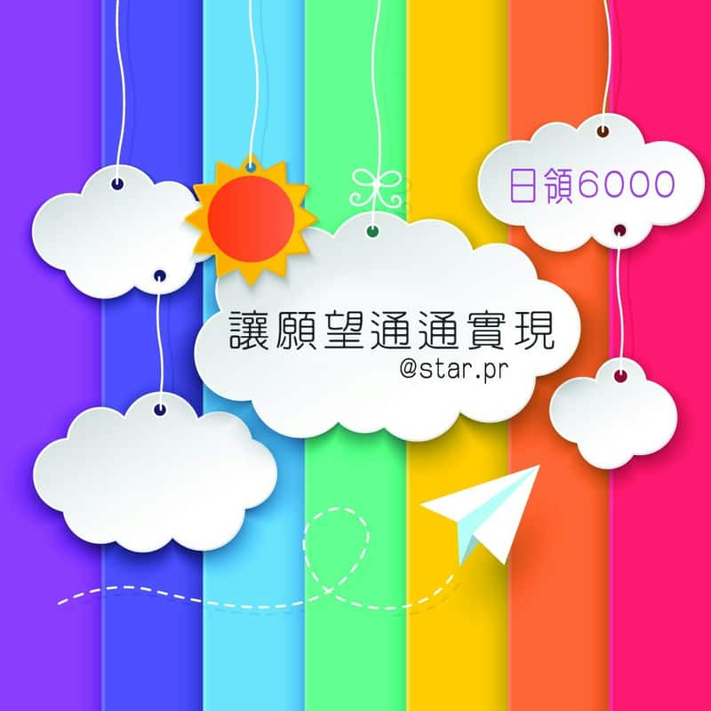 我的星月娛樂奇遇從咖啡店到夢想舞台】