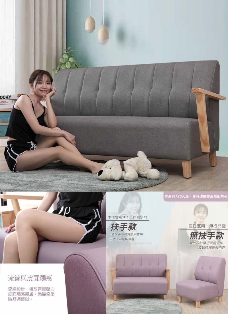 台中家具工廠椅墊 / 坐墊推薦 》床架的藝術：TH哲居家家具