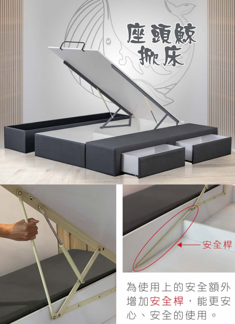 新竹折疊床架推薦 》床架的精湛工藝：TH哲居家的品質承諾！