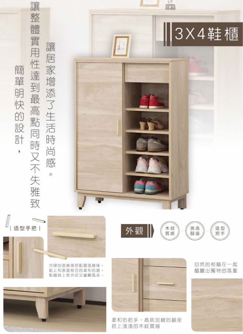 台南日式床架推薦 》辦公室的奢華之選：TH哲居家辦公家具！